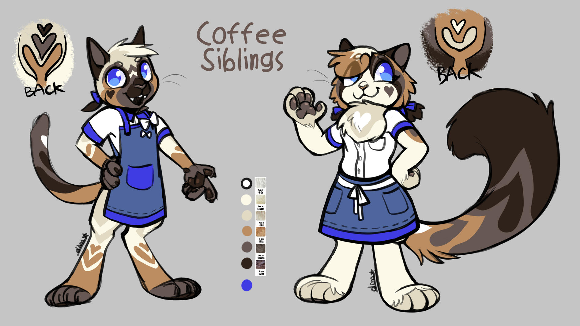Coffee Siblings